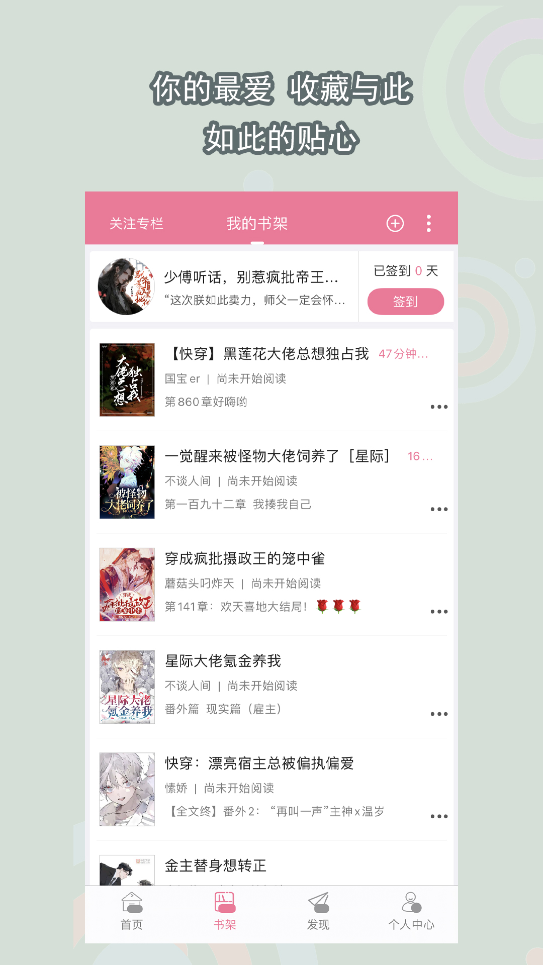 我的补课老师作文450字以上截图