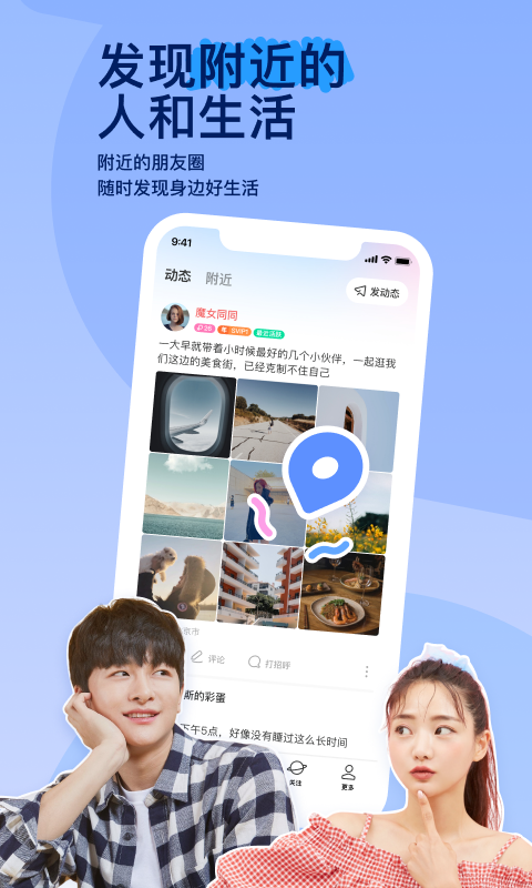 商务女主截图