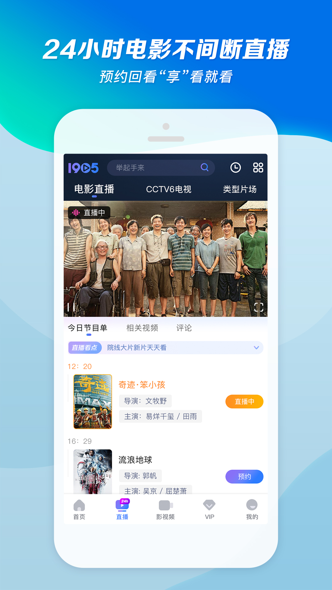 桃鹿冷鸢截图