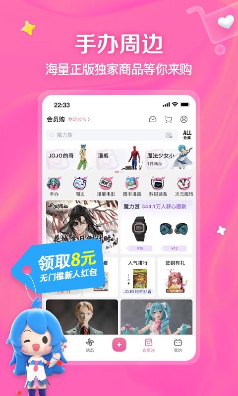 穿高跟鞋穿袜子奇怪吗截图