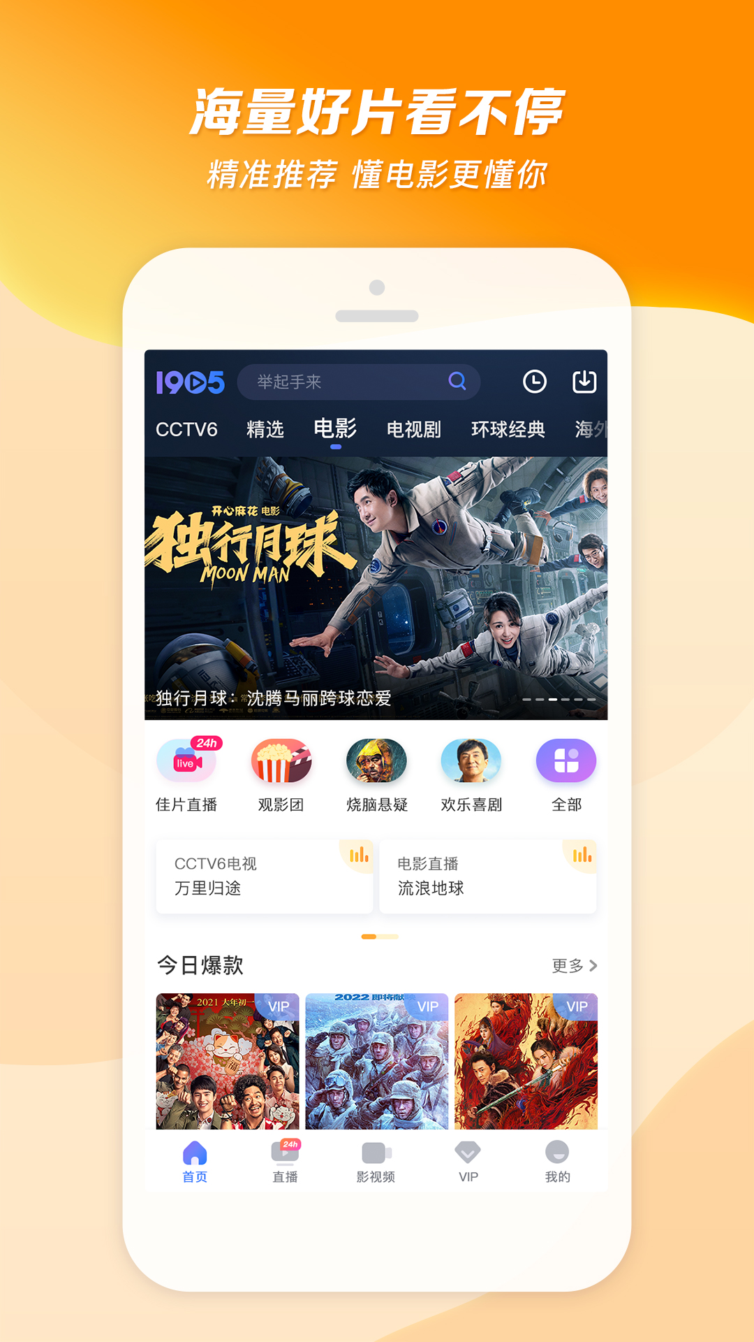 阳间诡事 无关风月截图