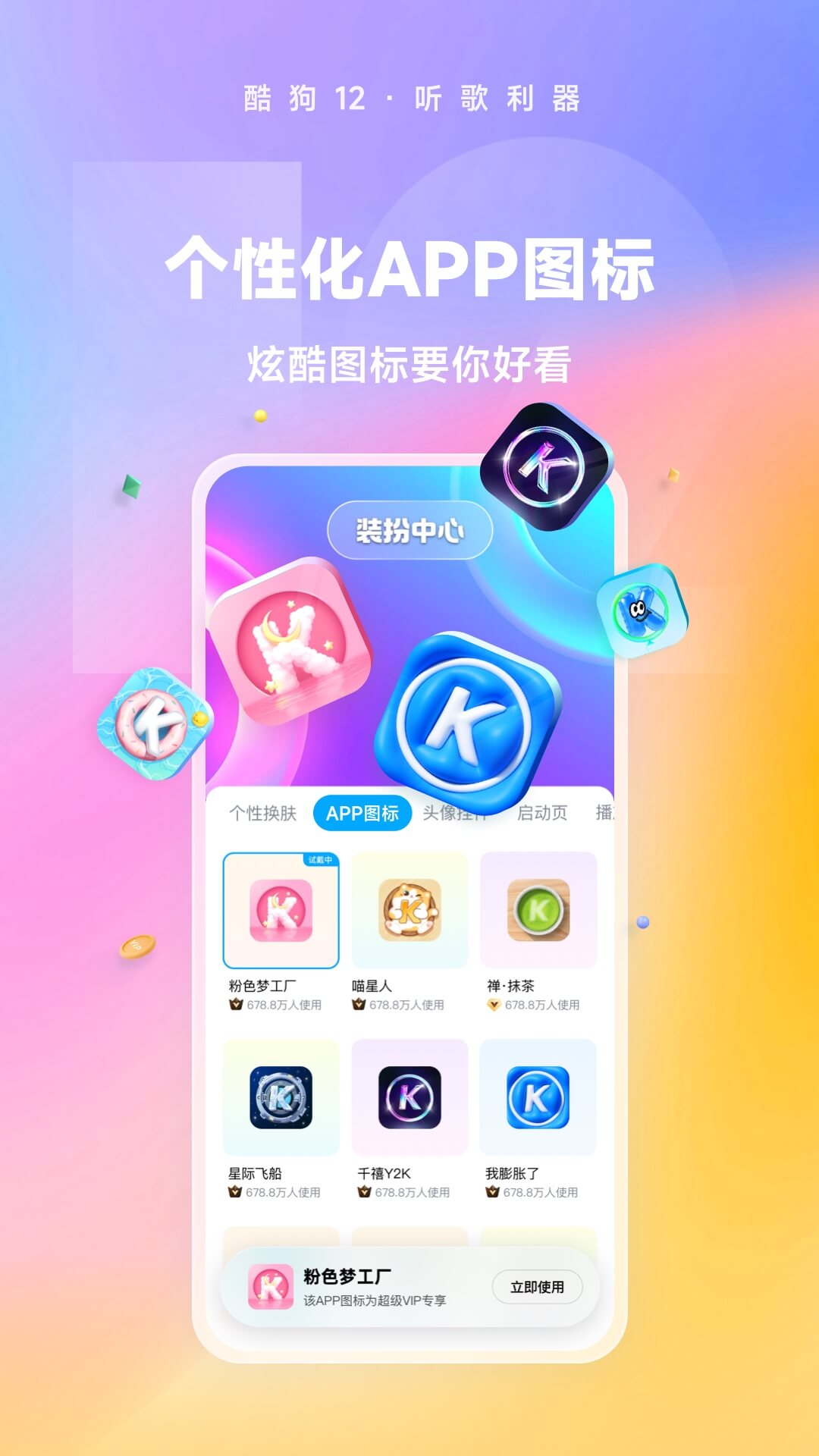 白渔网袜是什么截图