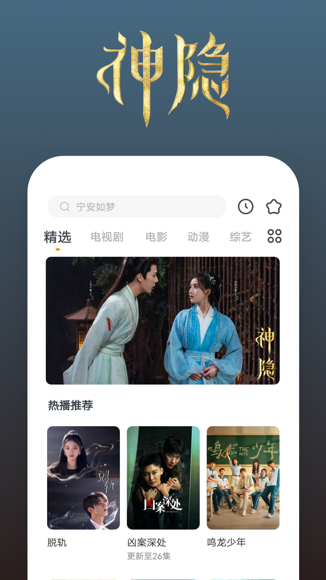 北京兔大女王截图