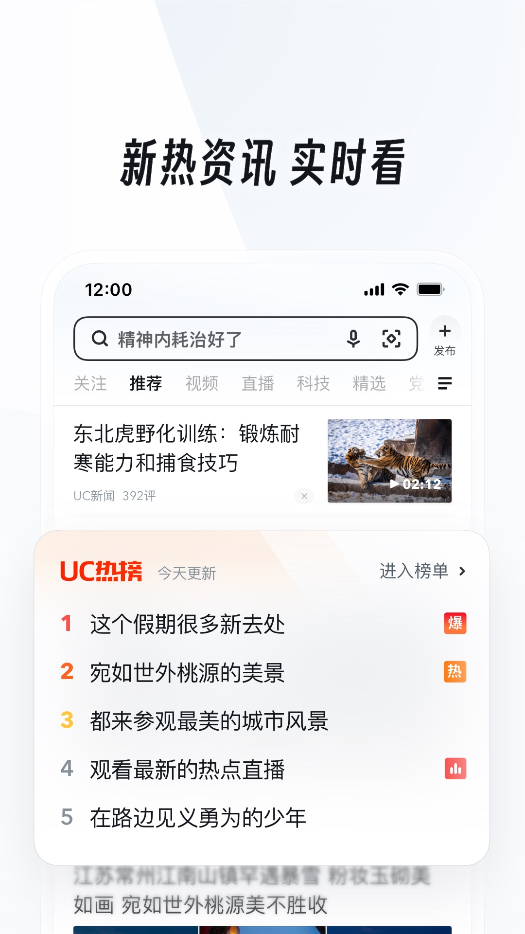 写辅导老师的作文截图