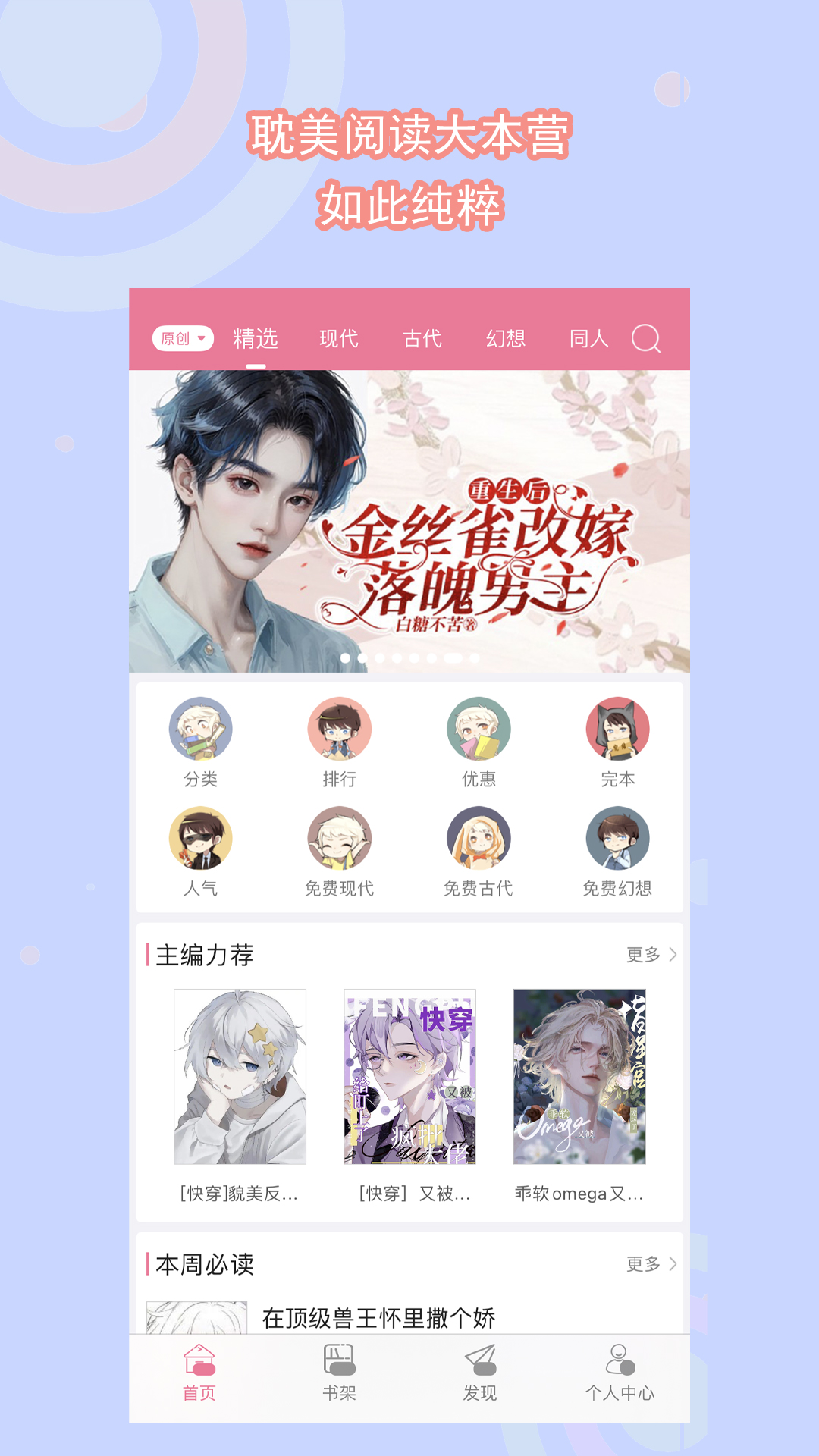 长腿昆虫像蟋蟀无翅膀截图