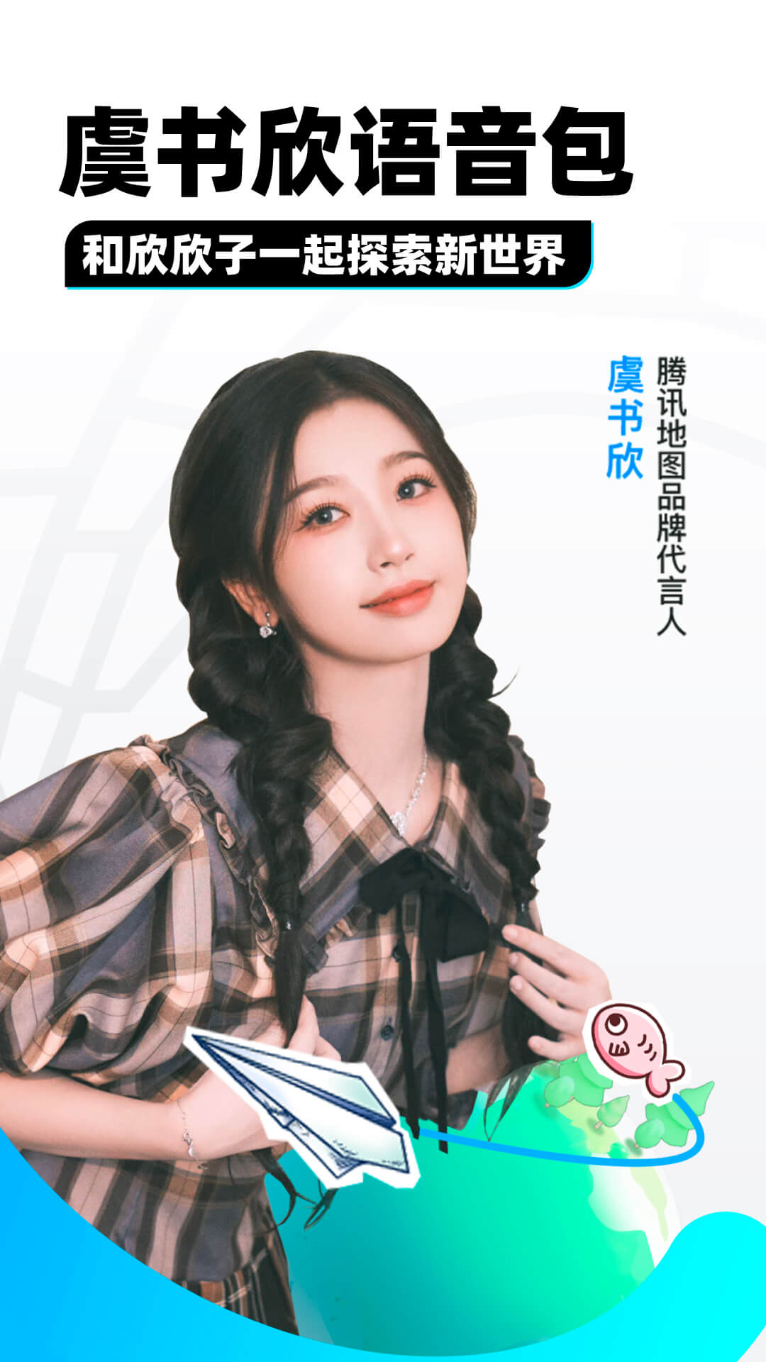 骑马的小女孩的故事截图