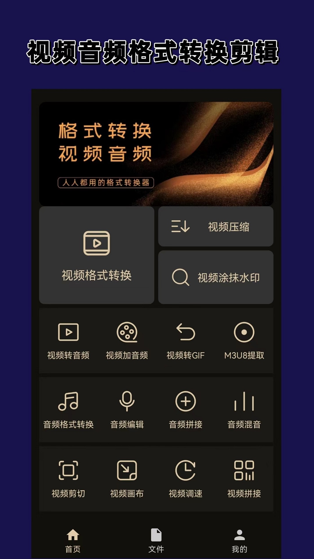 阴阳师sp式神截图