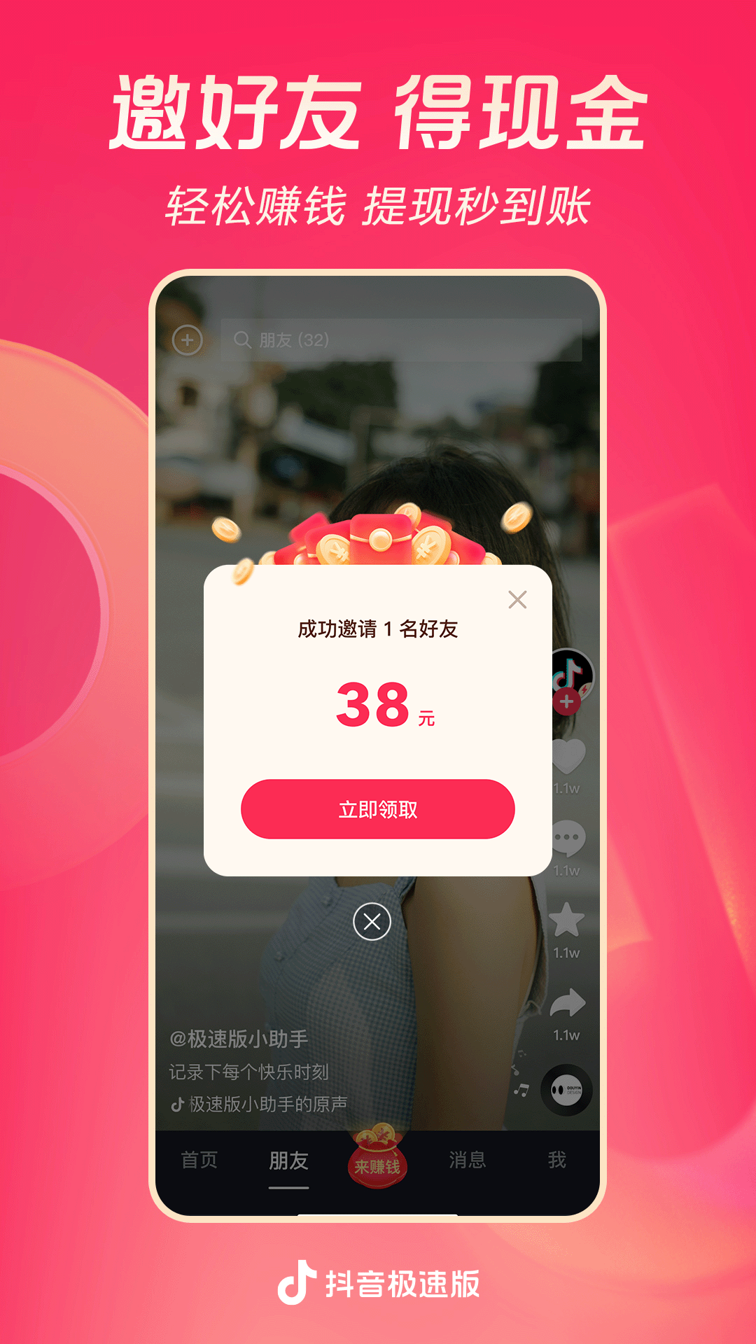 谁有pleasure of the soles的这部截图