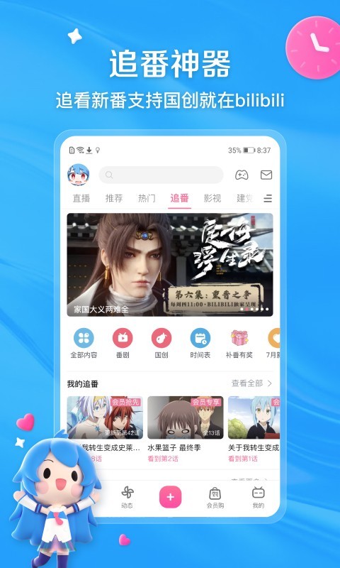 上海月亮女神截图