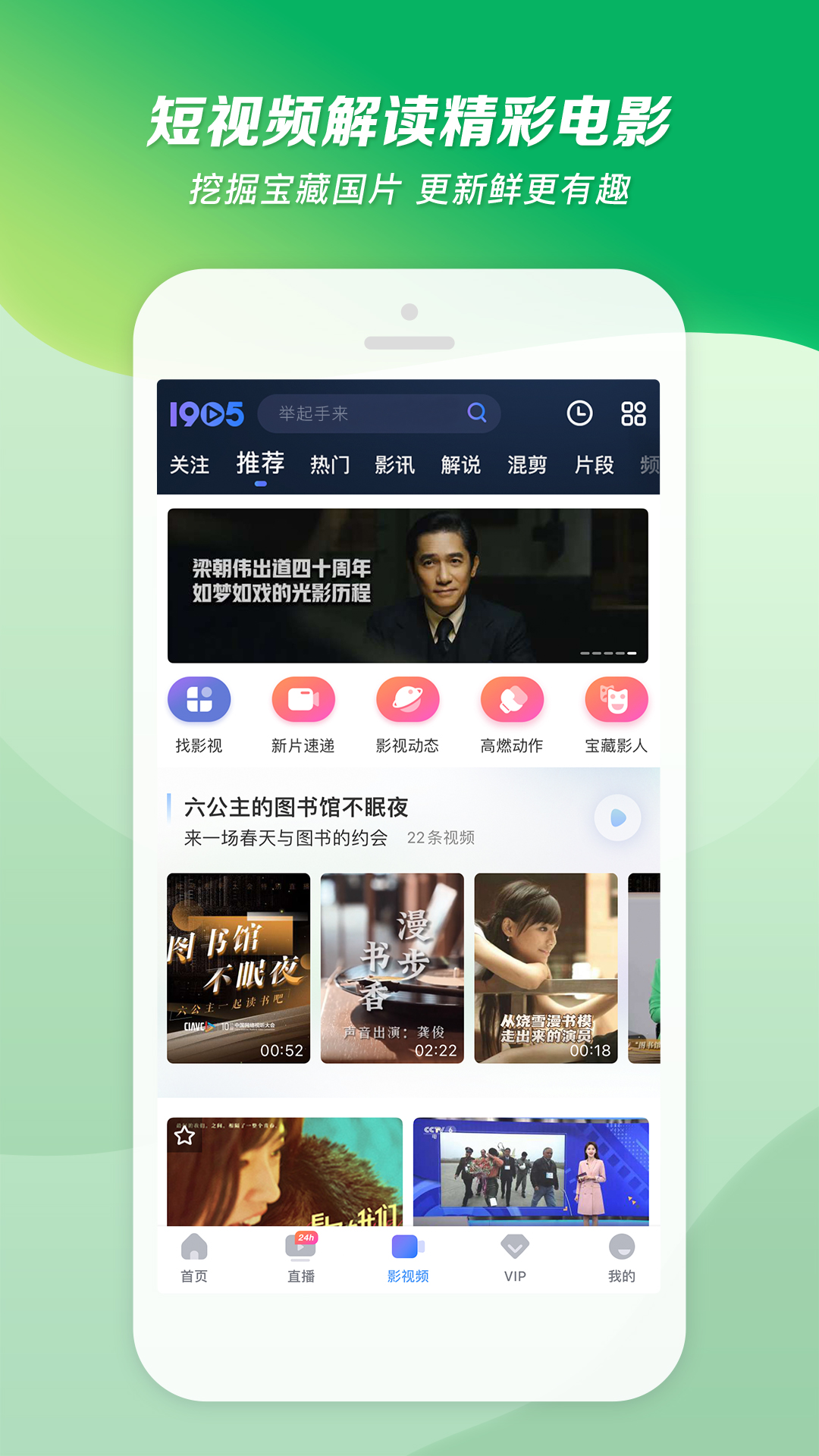 我对你好是不是要你也对我好截图