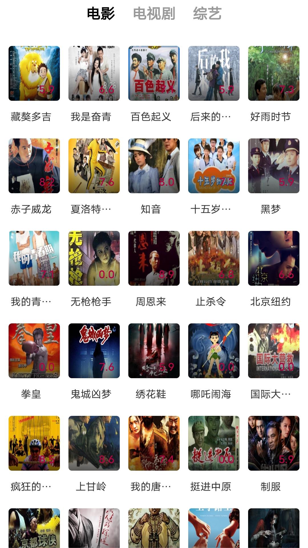 小学校长的职责截图