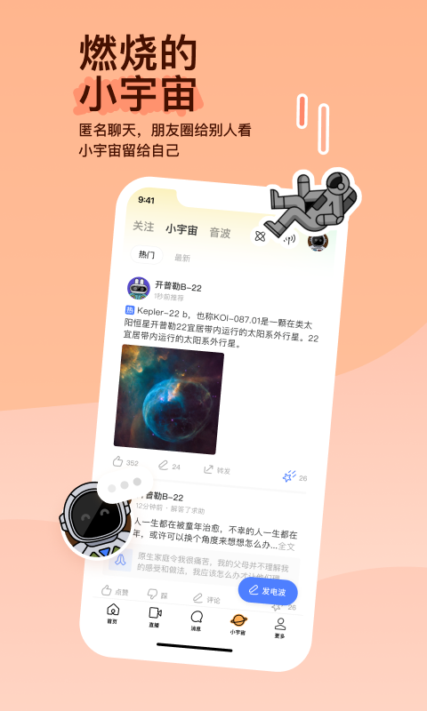 公主承欢徐茉莉全文免费阅读截图
