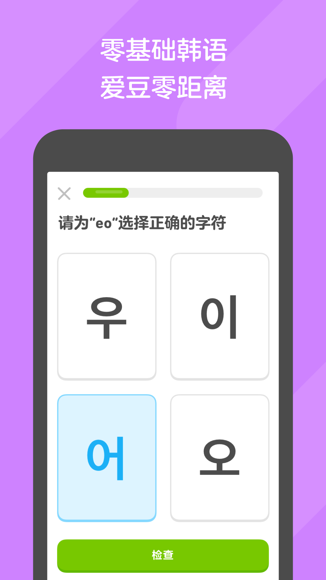 谋权红颜全文免费阅读截图