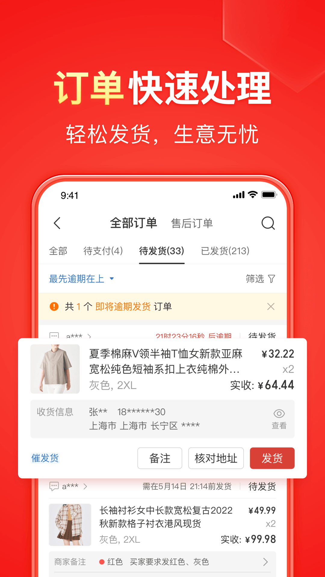 我的补课老师作文450字以上截图