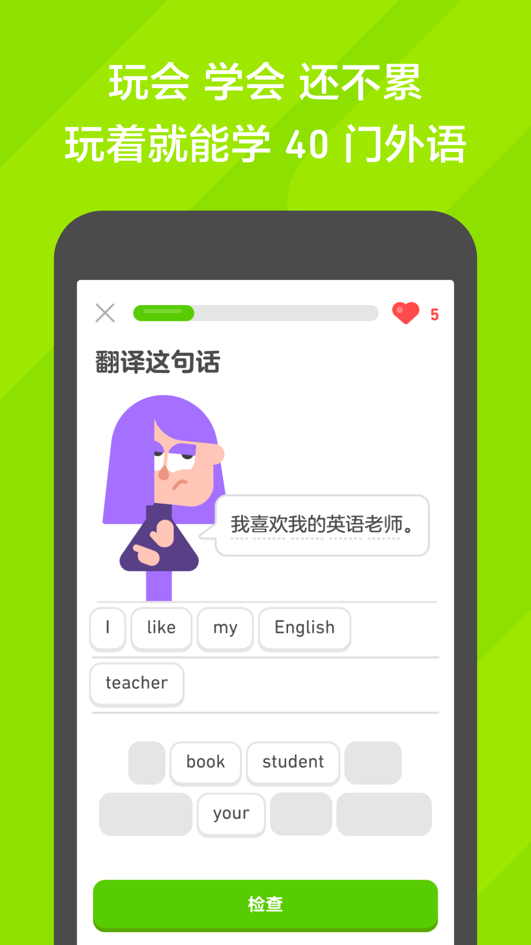 魔镜少女截图