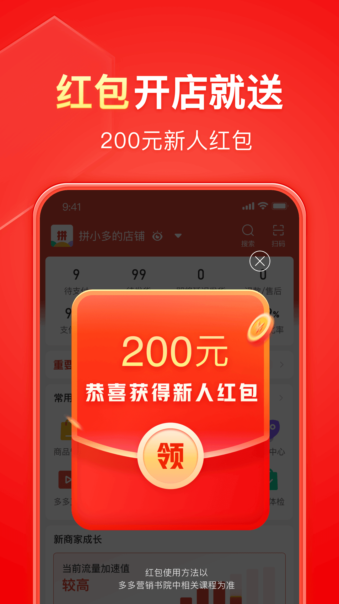 多腿的爬行动物有哪些截图