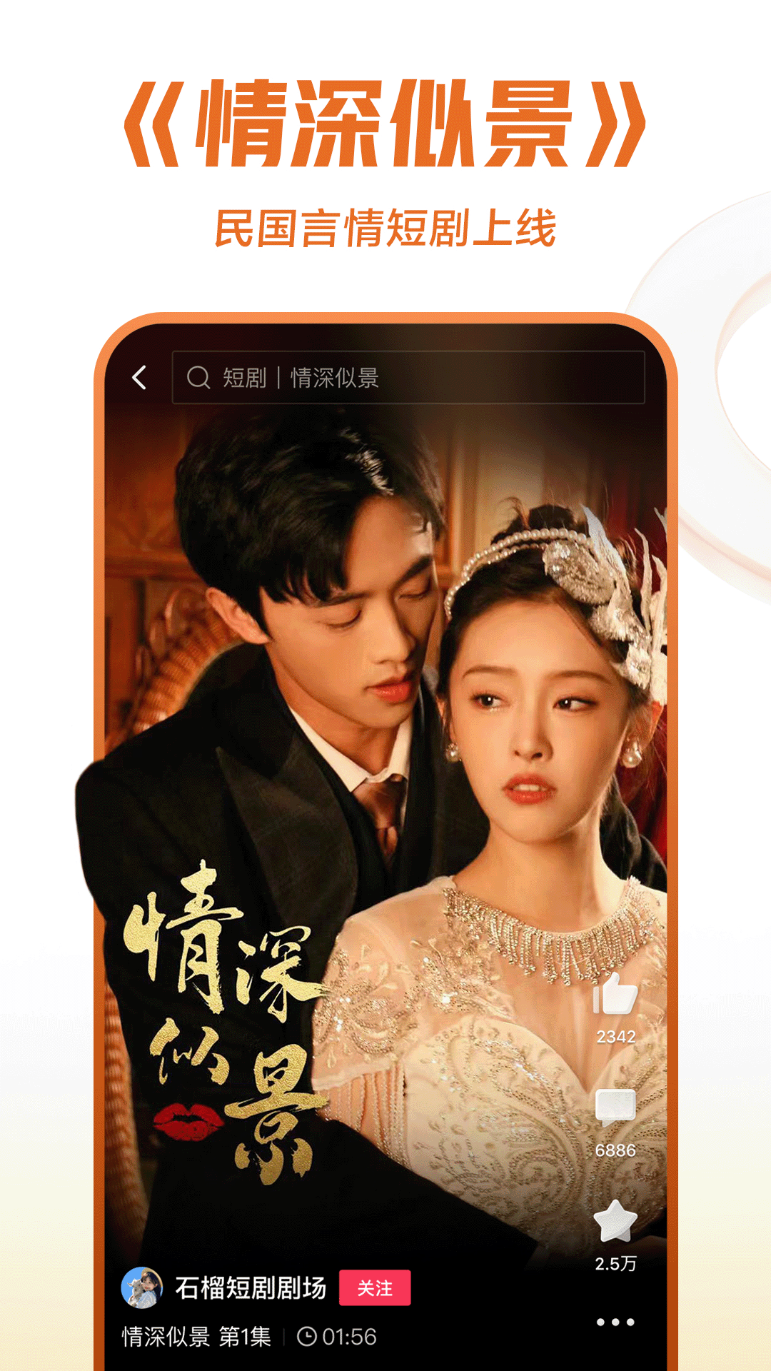 精品细高跟鞋截图