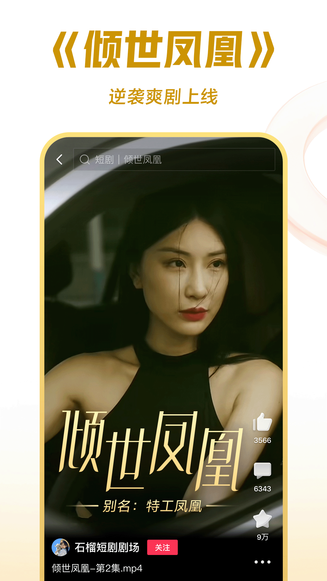 女士连裤袜品牌排行榜截图