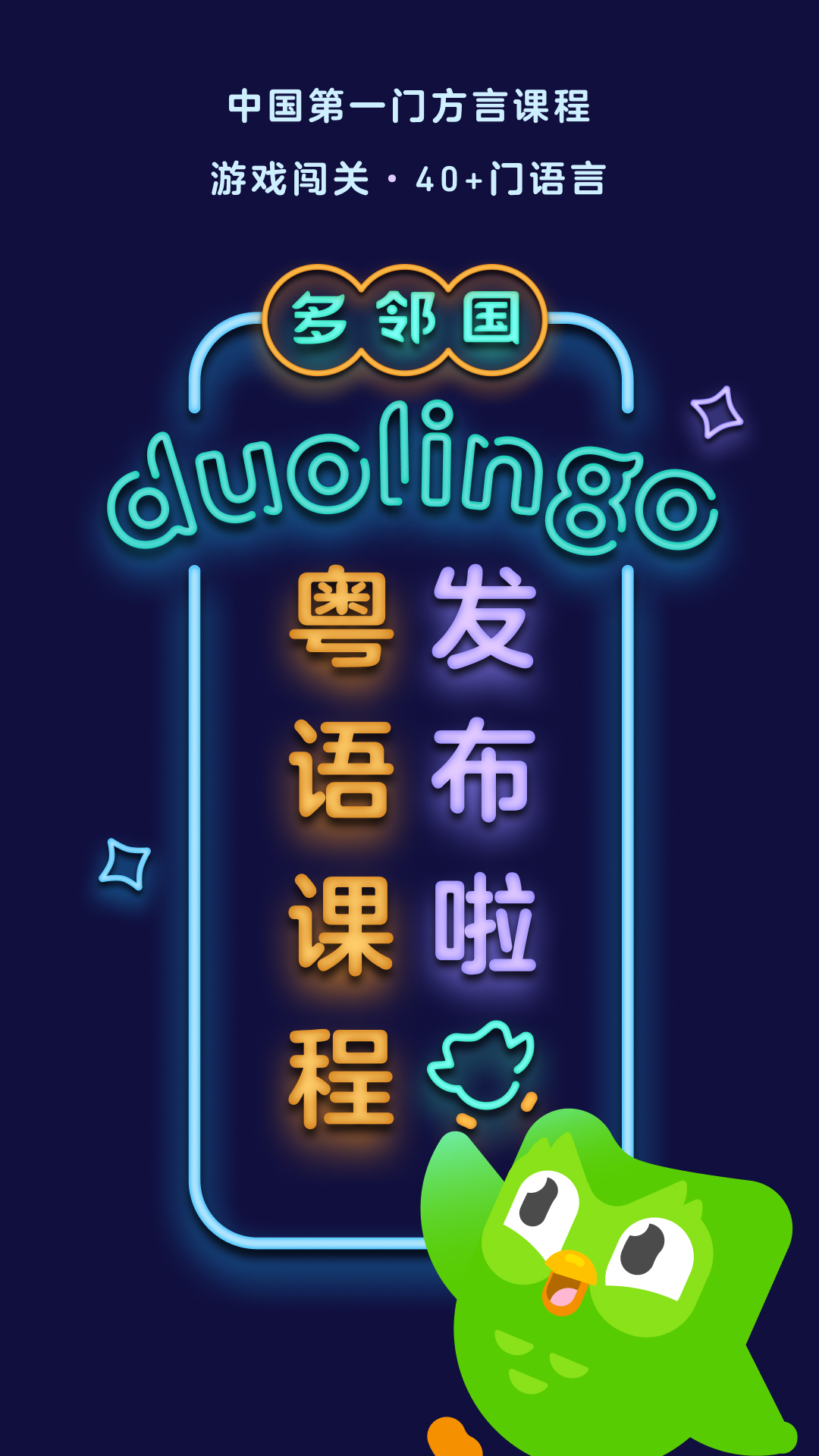 我对你好是不是要你也对我好截图