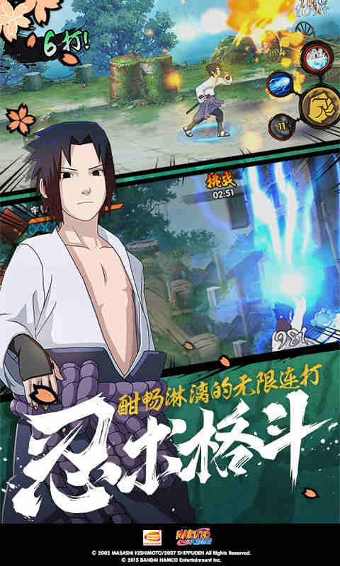 骑马的小女孩的故事截图