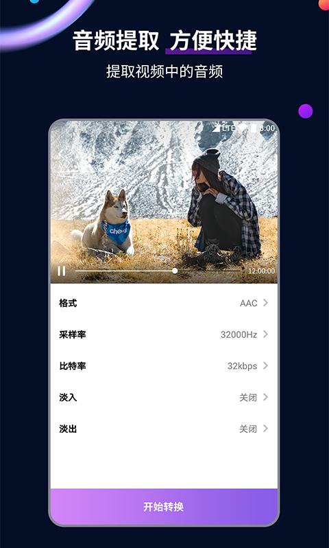 阴阳祭事 第484章截图