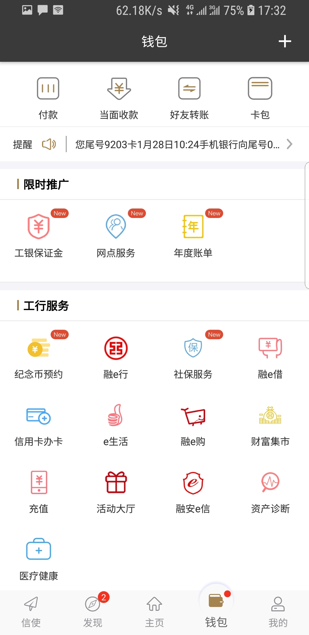 至尊红颜男主角叫什么名截图