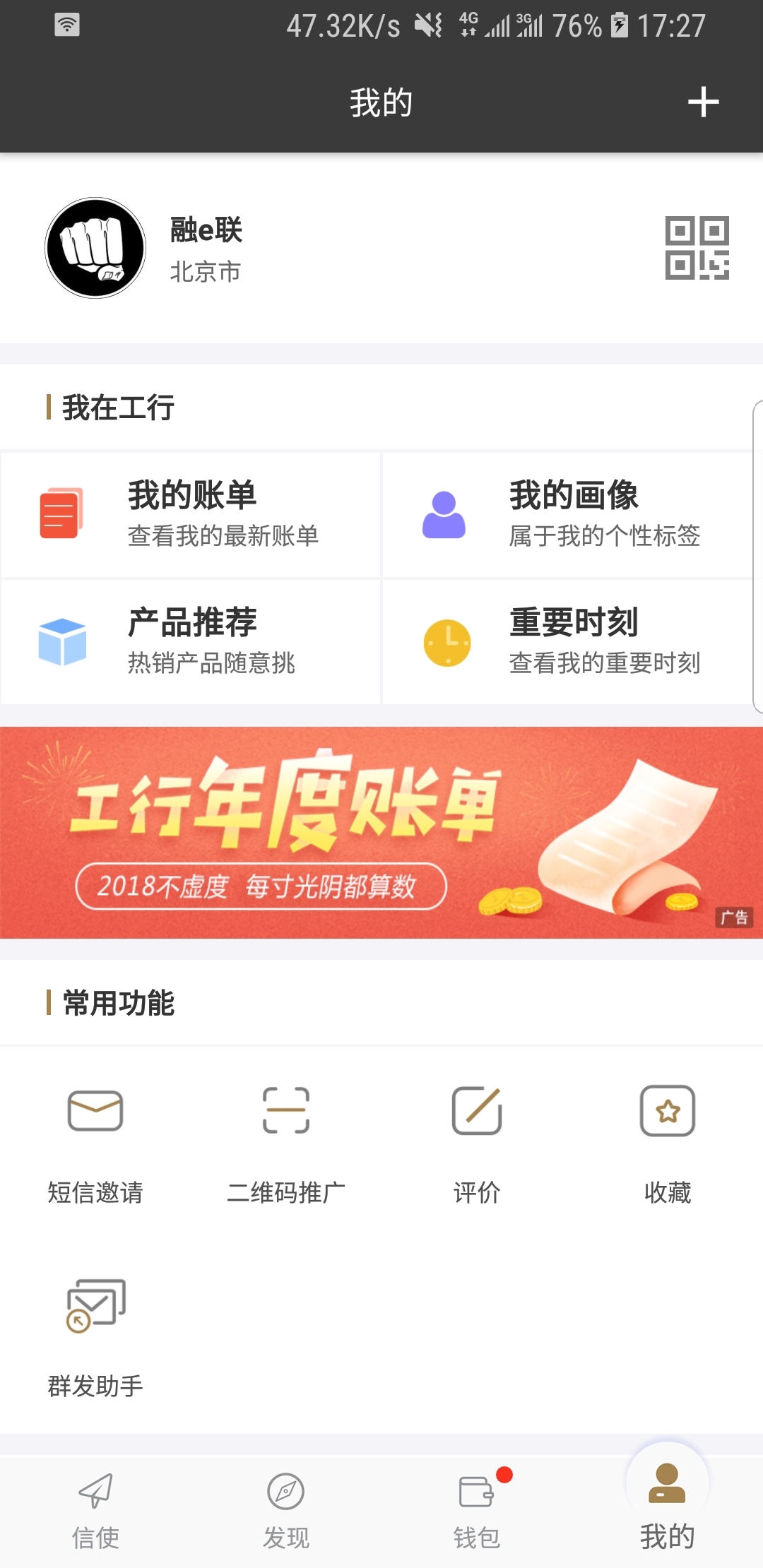 阴阳师之双星动漫截图