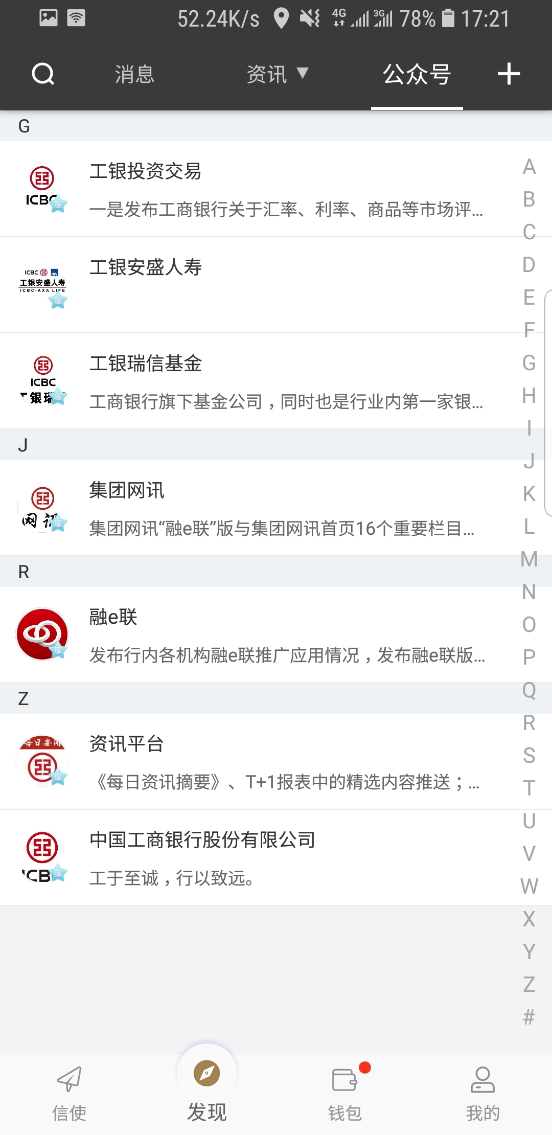 北京上海橙西女神截图