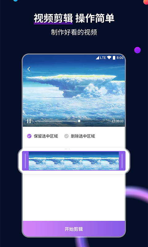 撕破脚皮血流不止截图