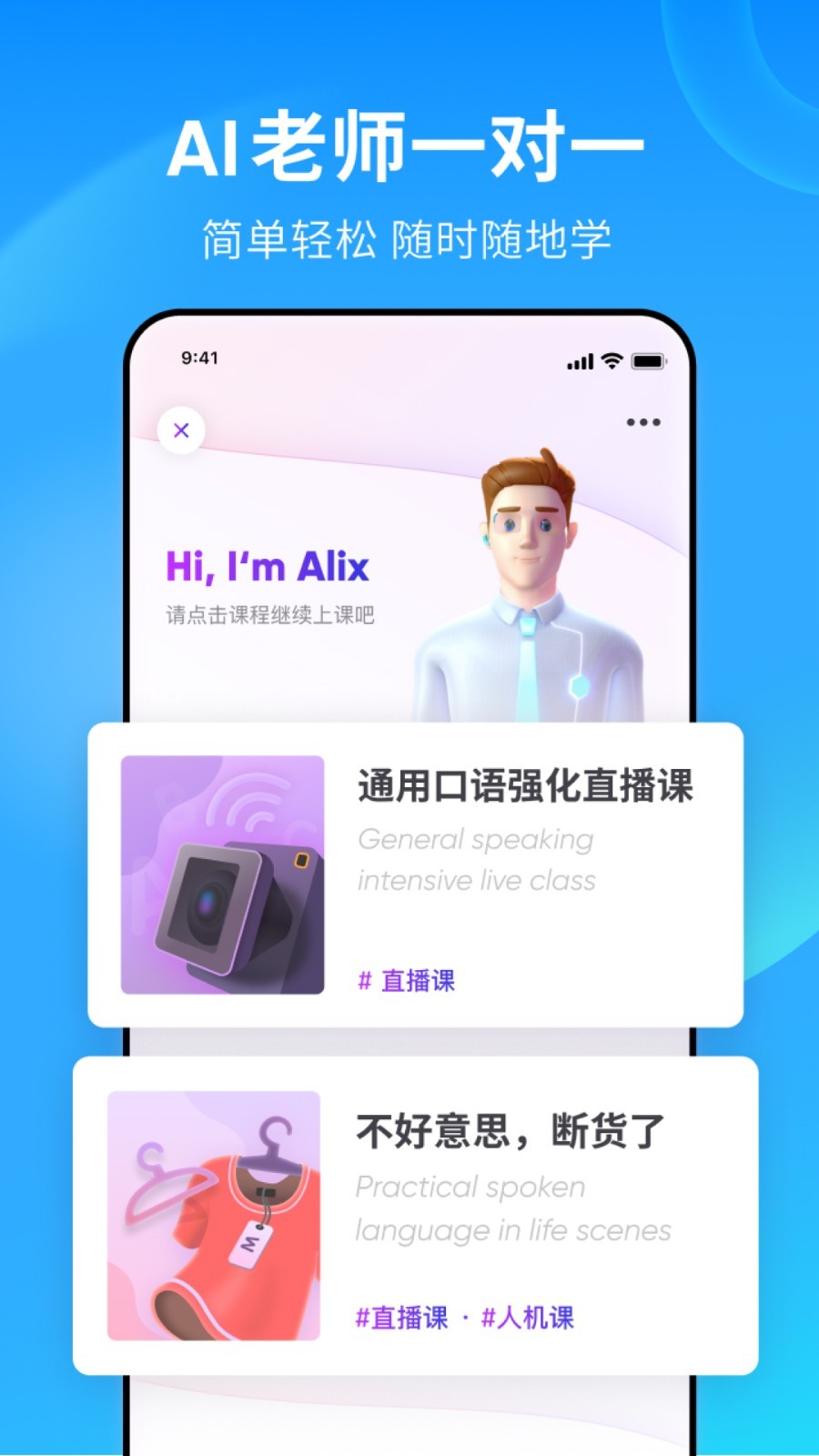 我是草原上的一匹马诗歌仿写截图
