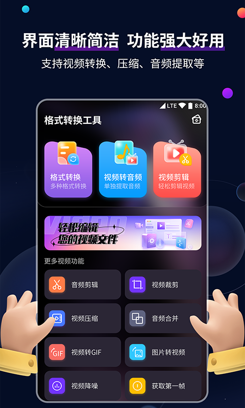 wh饭饭 玩物直播回放截图
