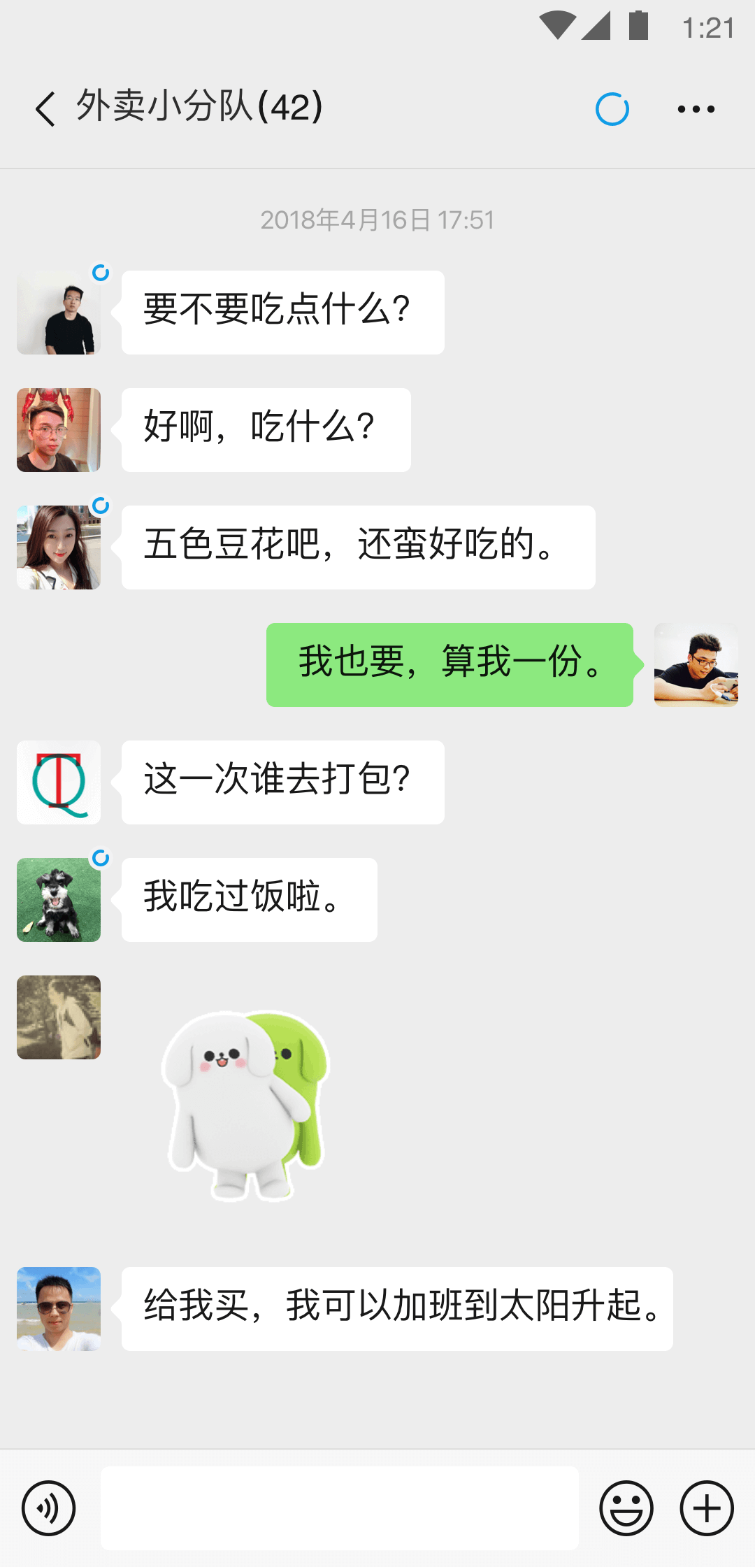 女主叫红颜古言小说截图
