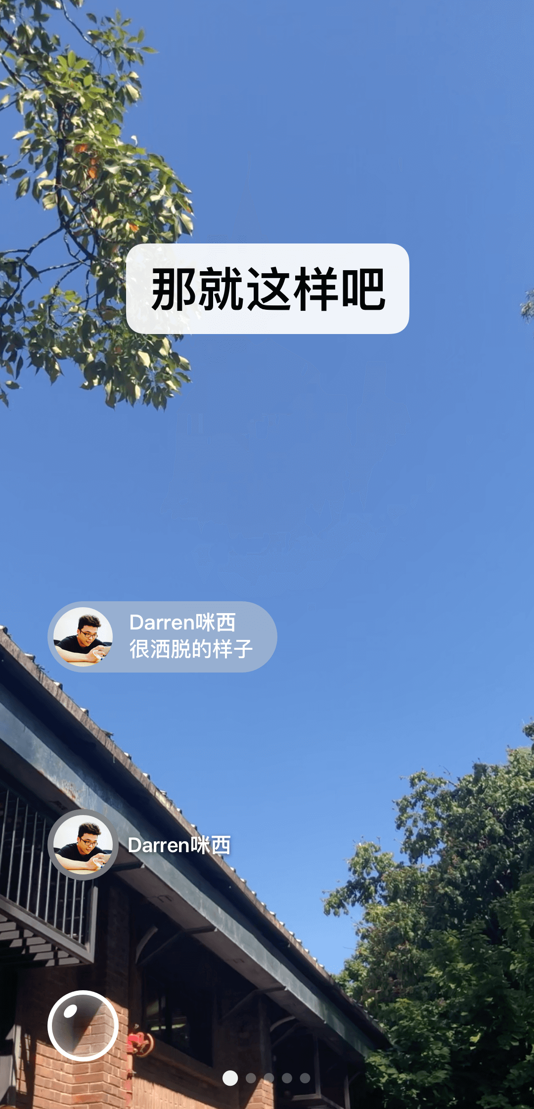哈尔滨希希截图